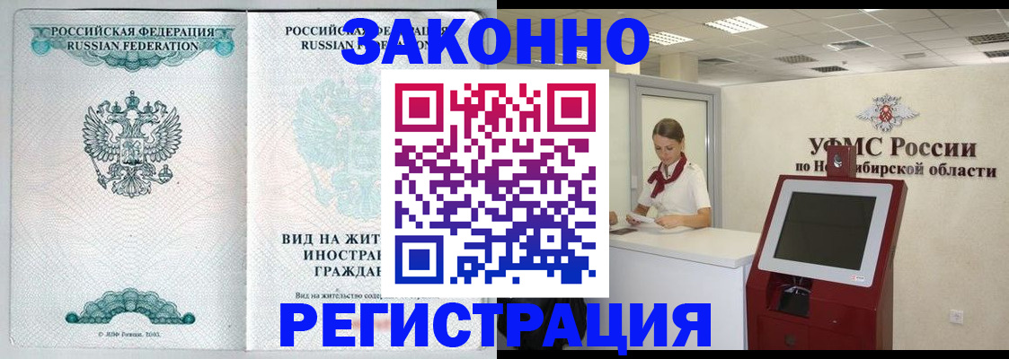 регистрация для школы в Лыткарино